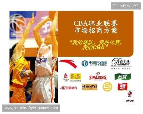 CBA联赛持续提升竞技水平，cba竞赛规程