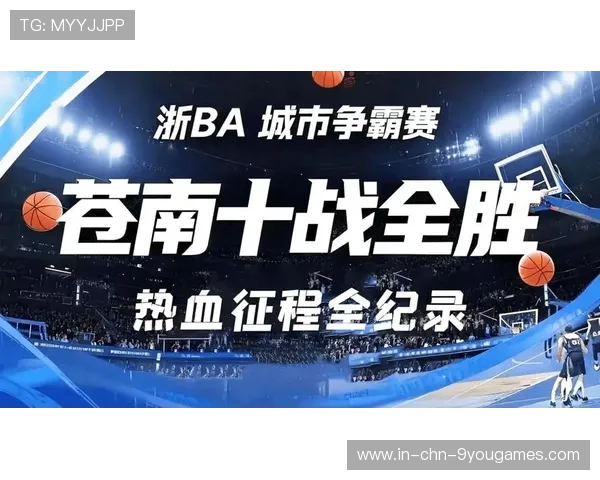 CBA成为连接世界与中国的桥梁，cba采用的是国际篮联规则吗
