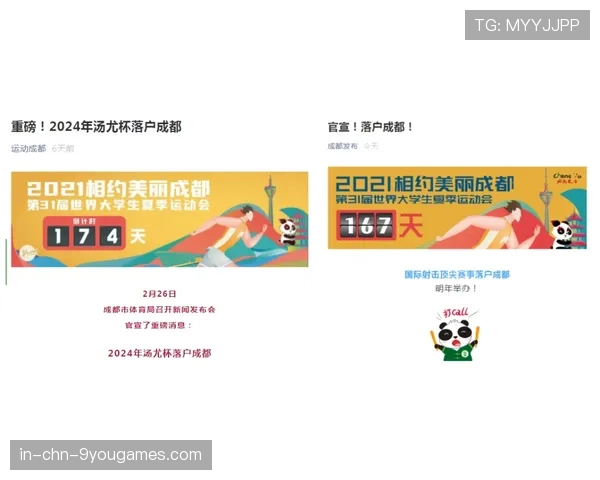 体育新闻中心记录体育场馆社会化运营宣传案例，体育场馆营销方案案例