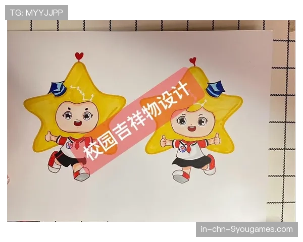 吉祥物设计引发全球关注与喜爱，吉祥物设计 绘画